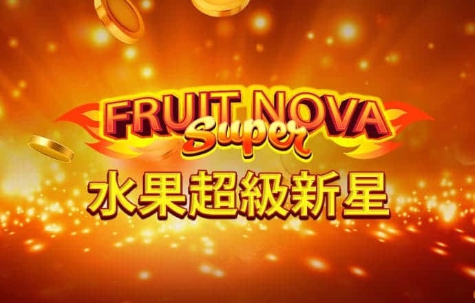 特邀注册短信彩金领取37