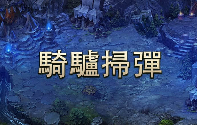 7777788888新版跑狗图